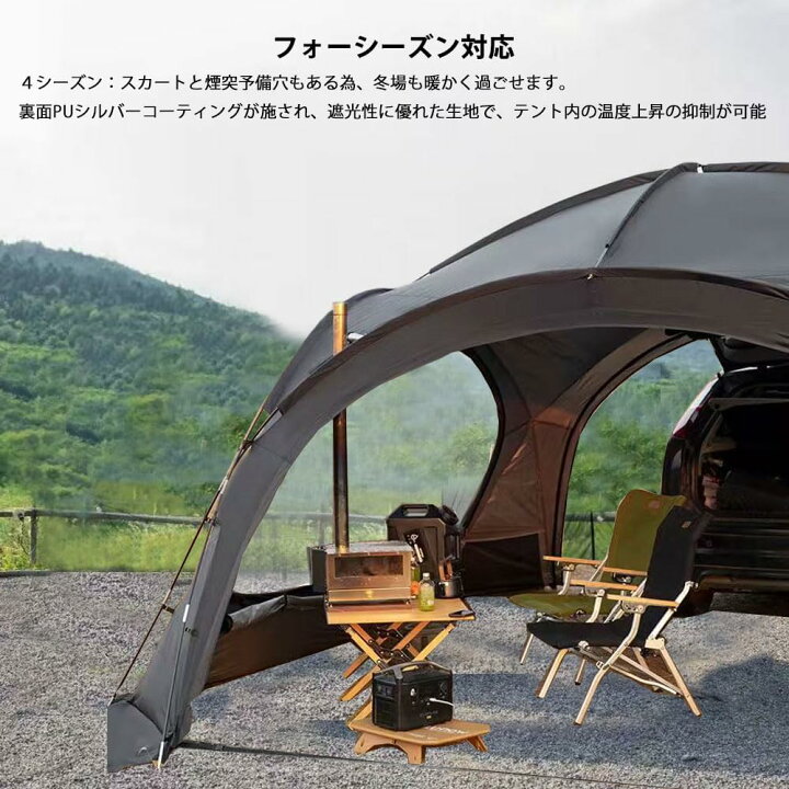 楽天市場】ドーム型パーティーシェード タープテント チャック開閉仕様 