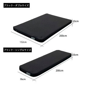 インフレーターマット 10cm ダブル」の人気商品一覧・価格比較 - 価格.com