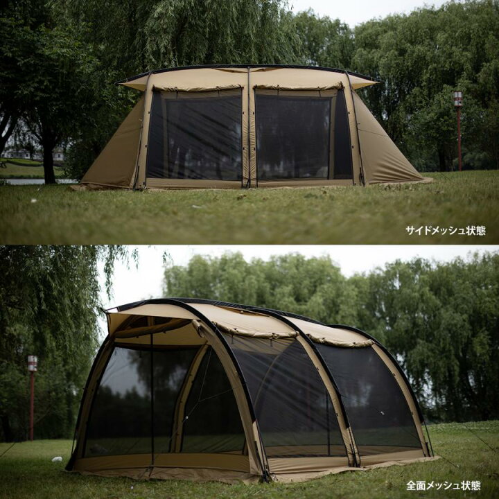 楽天市場】トンネルテント 大型 2ルームテント ツールームテント 