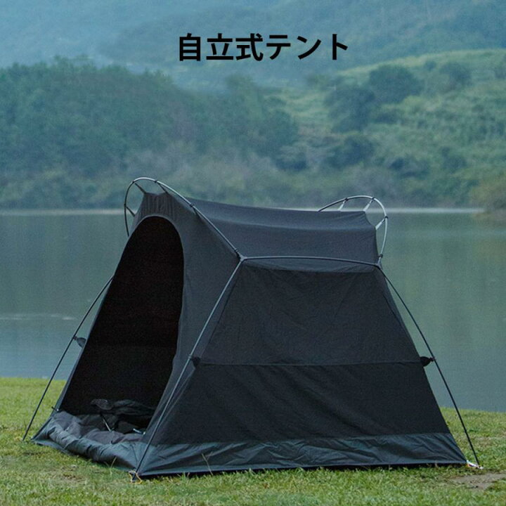 楽天市場】3fulgear カンガルーテント ツーリングドームテント TC素材 
