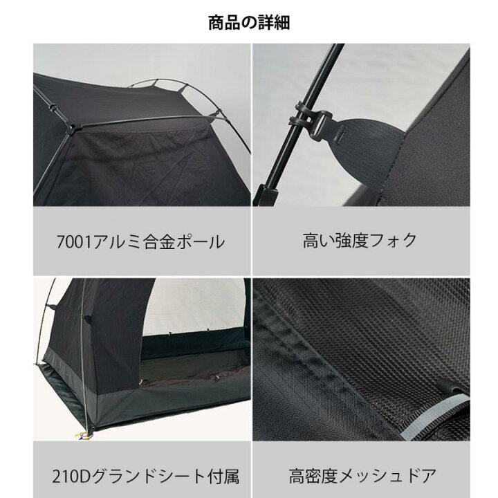 楽天市場】3fulgear カンガルーテント ツーリングドームテント TC素材 