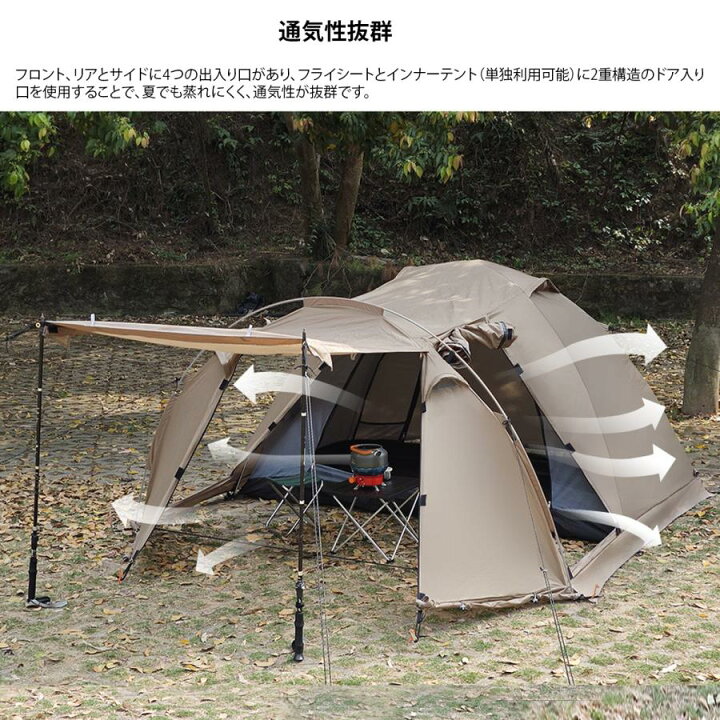 楽天市場】トンネルテント ツーリングテント ソロテント ツールーム 