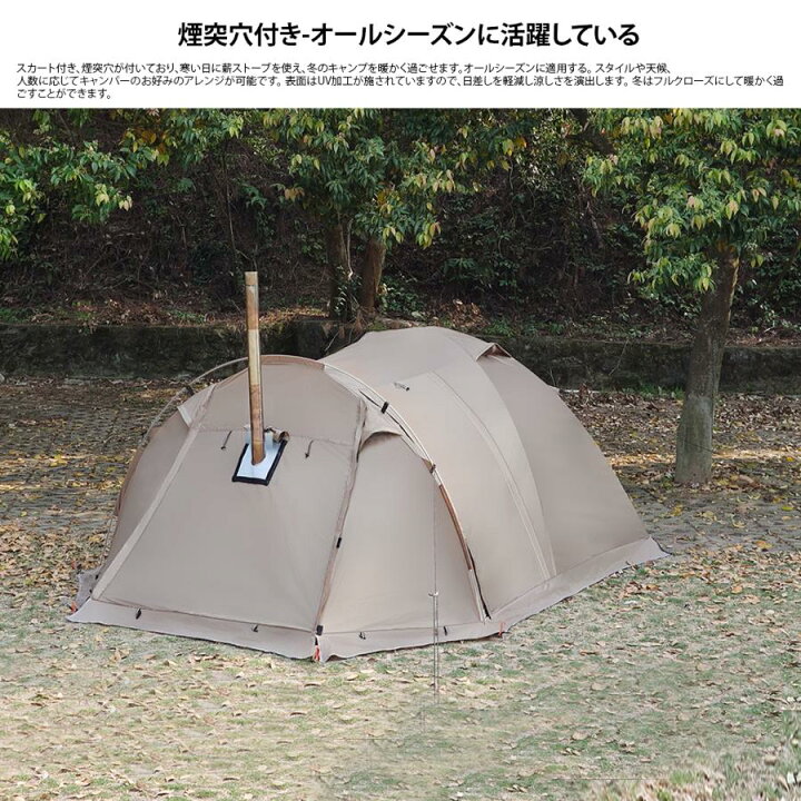 楽天市場】トンネルテント ツーリングテント ソロテント ツールーム 