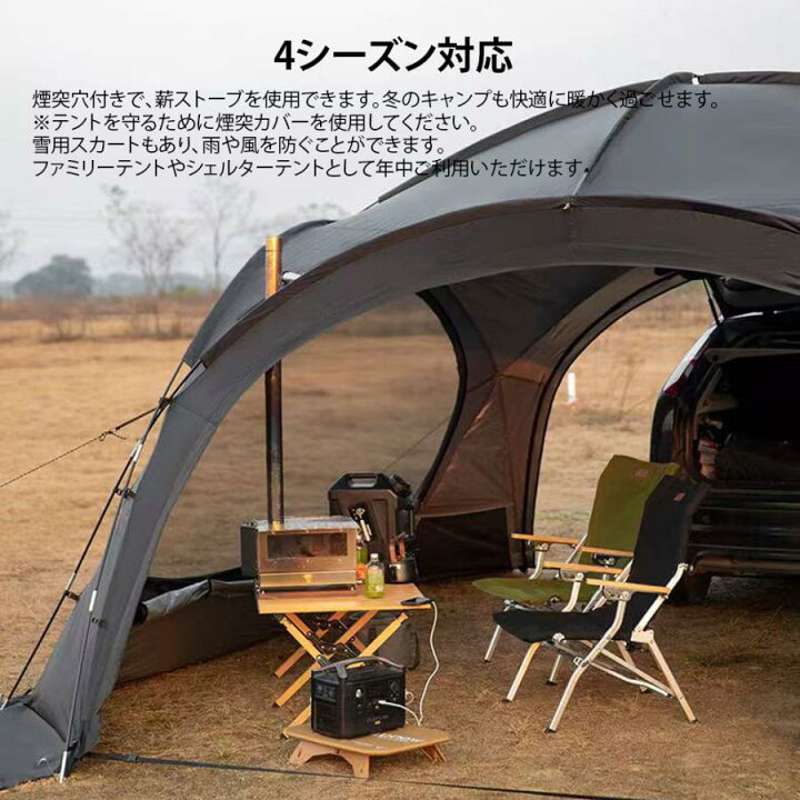 楽天市場】ドーム型テント ドーム型シェルター 半球状ドーム型 