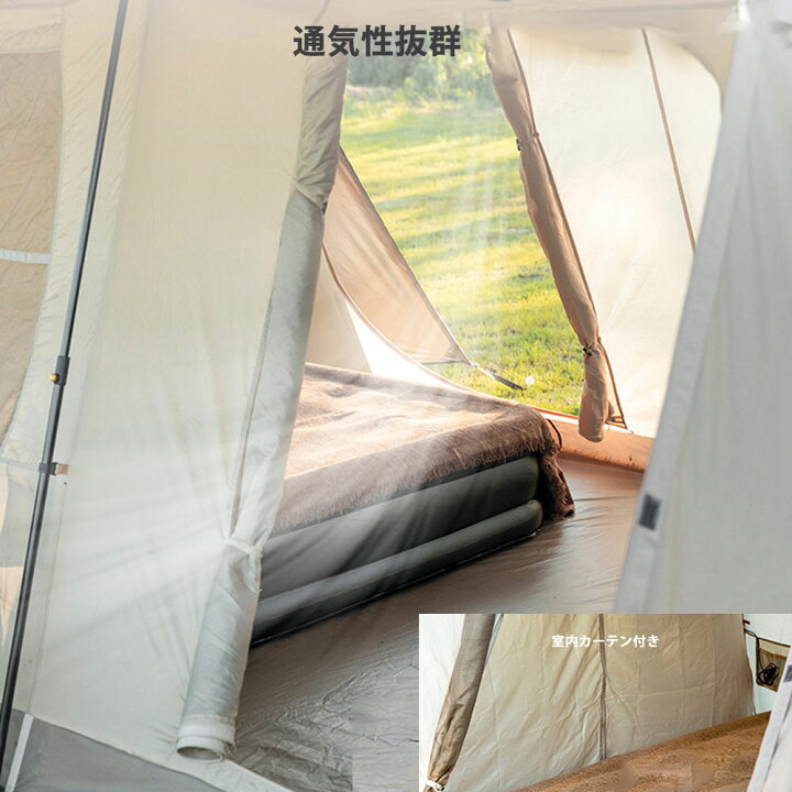 楽天市場】大型 ワンタッチテント 4~6人用 ロッジ型テント 小部屋 