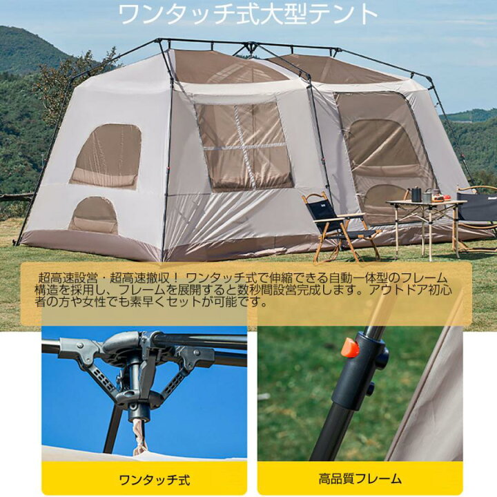 楽天市場】大型 ワンタッチテント 4~6人用 ロッジ型テント 小部屋 