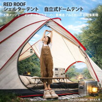 楽天市場】テント アルミポール（テント｜テント・タープ 