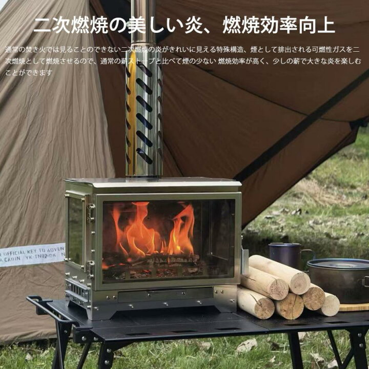 楽天市場】薪ストーブ 二次燃焼 ウッドストーブ ポータブル暖炉 壁炉 
