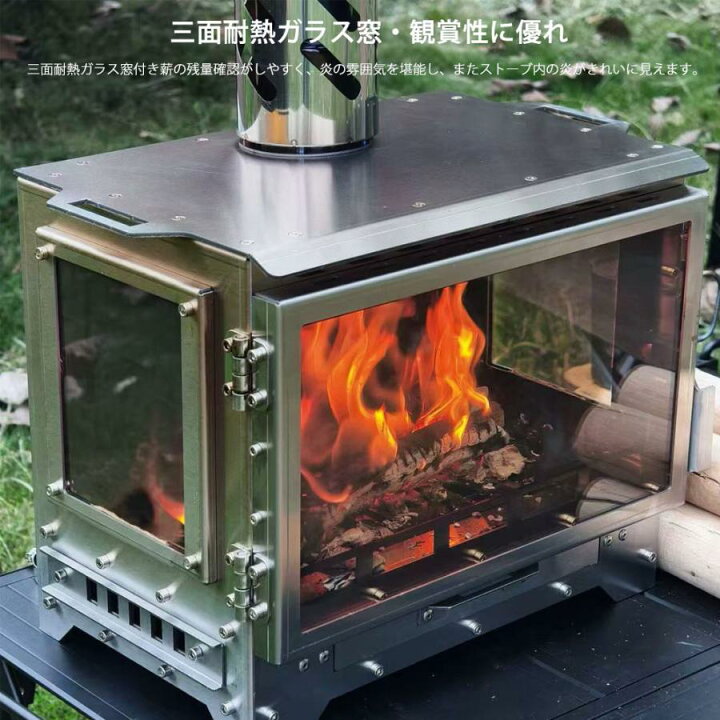 楽天市場】薪ストーブ 二次燃焼 ウッドストーブ ポータブル暖炉 壁炉 