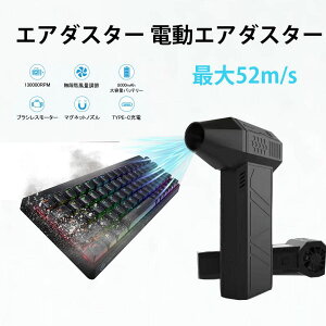 GA_X^[ d ^[{WFbgt@  52m/s ^[{t@ ͒ ~jWFbgt@ R[hX GA[u[ 130000RMP 8000mAh