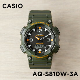 【並行輸入品】【10年保証】【日本未発売】CASIO STANDARD カシオ スタンダード AQ-S810W-3A 腕時計 時計 ブランド メンズ レディース キッズ 男の子 チープカシオ チプカシ アナデジ 日付 ソーラー 防水 カーキ 海外モデル 送料無料