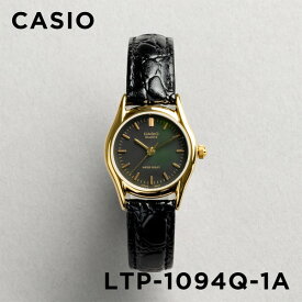 【並行輸入品】【10年保証】【日本未発売】CASIO STANDARD カシオ スタンダード LTP-1094Q-1A 腕時計 時計 ブランド レディース キッズ チープカシオ チプカシ アナログ ゴールド 金 ブラック 黒 レザー 革ベルト 海外モデル 送料無料