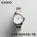 【並行輸入品】【10年保証】【日本未発売】CASIO STANDARD カシオ スタンダード LTP-V004D-7B 腕時計 時計 ブランド レディース キッズ 子供 女の子 チープカシオ チプカシ アナログ 日付 シルバー ホワイト 白 メタル 海外モデル 送料無料