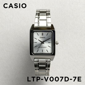 【並行輸入品】【10年保証】【日本未発売】CASIO STANDARD カシオ スタンダード LTP-V007D-7E 腕時計 時計 ブランド レディース キッズ 子供 女の子 チープカシオ チプカシ アナログ シルバー メタル 海外モデル 送料無料