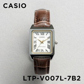 【並行輸入品】【10年保証】【日本未発売】CASIO STANDARD カシオ スタンダード LTP-V007L-7B2 腕時計 時計 ブランド レディース キッズ チープカシオ チプカシ アナログ ホワイト 白 ブラウン 茶 レザー 革ベルト 海外モデル 送料無料