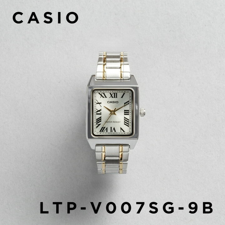 楽天市場】【10年保証】【日本未発売】CASIO STANDARD カシオ 