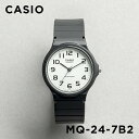 【翌日配送】【新品電池交換済】【並行輸入品】【10年保証】CASIO STANDARD カシオ スタンダード MQ-24-7B2 腕時計 時計 ブランド メンズ 男の子 チープカシオ チプカシ アナログ ブラック 黒 ホワイト 白 送料無料