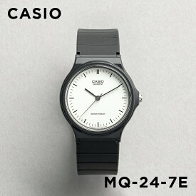 【並行輸入品】【10年保証】【日本未発売】CASIO STANDARD カシオ スタンダード MQ-24-7E 腕時計 時計 ブランド メンズ レディース キッズ 子供 チープカシオ チプカシ アナログ ブラック 黒 ホワイト 白 海外モデル 送料無料