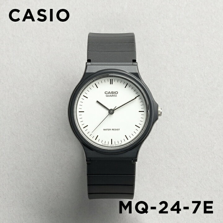 楽天市場】【並行輸入品】【10年保証】【日本未発売】CASIO STANDARD カシオ スタンダード MQ-24-7E 腕時計 時計 ブランド メンズ レディース キッズ 子供 チープカシオ チプカシ アナログ ブラック 黒 ホワイト 白 海外モデル 送料無料 : TIME LOVERS 楽天市場】【並行輸入品】【10年保証】【日本未発売】CASIO STANDARD カシオ スタンダード MQ-24-7E 腕時計 時計 ブランド メンズ レディース キッズ 子供 チープカシオ チプカシ アナログ ブラック 黒 ホワイト 白 海外モデル 送料無料 : TIME LOVERS