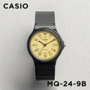 【並行輸入品】【10年保証】【日本未発売】CASIO STANDARD カシオ スタンダード MQ-24-9B 腕時計 時計 ブランド メンズ キッズ 子供 男の子 チープカシオ チプカシ アナログ ブラック 黒 ベージュ 海外モデル 送料無料