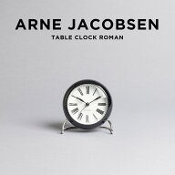 ARNE JACOBSEN TABLE CLOCK ROMAN アルネ ヤコブセン テーブル クロック ローマン 43671 置き時計 時計 …