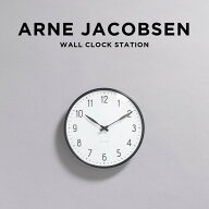 【10%OFF】ARNE JACOBSEN WALL CLOCK STATION アルネ ヤコブセン ウォール クロック ステーション 160MM …