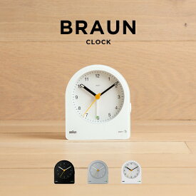 【並行輸入品】BRAUN ブラウン アラーム クロック BC22 置き時計 時計 ブランド アナログ 目覚まし時計 トラベル 旅行 携帯 小型 小さい コンパクト ブラック 黒 グレー ホワイト 白 おしゃれ 北欧 レトロ シンプル 送料無料