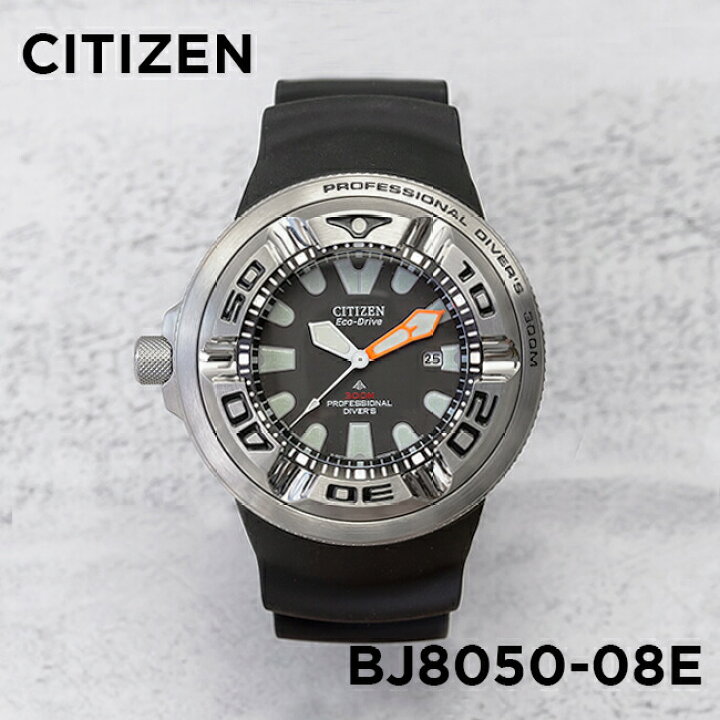 楽天市場】【並行輸入品】【日本未発売】CITIZEN PROMASTER DIVE 