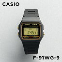 【10年保証】【日本未発売】CASIO STANDARD カシオ スタンダード F-91WG-9 腕時計 時計 ブランド メンズ レディース キッズ 子供 男の子 女の子 チープカシオ チプカシ デジタル 日付 カレンダー ブラック 黒 ゴールド 金 海外モデル ギフト プレゼント