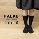 FALKE WALKIE SOCKS ファルケ ウォーキー 16480 靴下 ソックス ブランド メンズ レディース ブラック 黒 グレー ベージュ ブラウン 茶 ウール 毛 厚手 クルー丈 通気性 ギフト プレゼント
