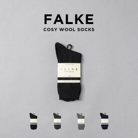 【並行輸入品】FALKE COSY WOOL SOCKS ファルケ コージーウールソックス 47548 靴下 ソックス ブランド メンズ レディース ブラック 黒 グレー ネイビー ウール 毛 カシミヤ 厚手 クルー丈 通気性 送料無料