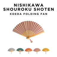 西川庄六商店 KOEDA コエダ 扇子 ブランド 無地 カラフル タッセル 桐箱 扇子袋 軽量 日本 お土産 雑貨 …