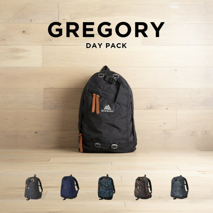 楽天市場】【並行輸入品】GREGORY DAY PACK グレゴリー デイパック  