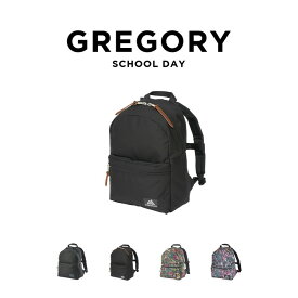 【並行輸入品】GREGORY SCHOOL DAY グレゴリー スクールデイ バッグ リュック リュックサック バックパック 16L 35cm A4 ブランド 通学 通勤 メンズ レディース ブラック 黒 オールブラック ナイロン 送料無料