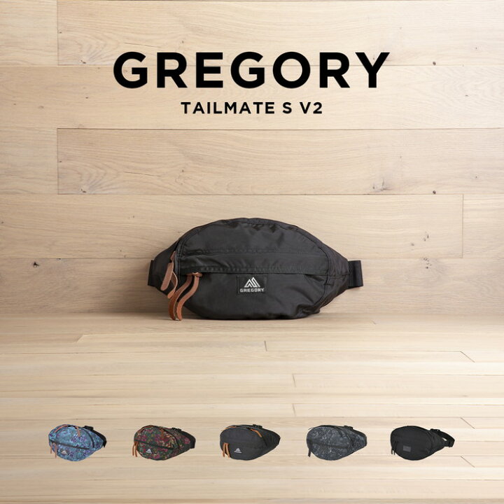 楽天市場】GREGORY TAILMATE S V2 グレゴリー テールメイト S V2 