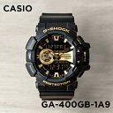 【10%OFF】【10年保証】CASIO G-SHOCK カシオ Gショック GA-400GB-1A9 腕時計 時計 ブランド メンズ キッズ 子供 男の子 アナデジ 日付 カレンダー 防水 ブラック 黒 ゴールド 金 ギフト プレゼント
