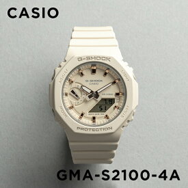 【並行輸入品】【10年保証】【日本未発売】CASIO G-SHOCK カシオ Gショック GMA-S2100-4A 腕時計 時計 ブランド メンズ レディース キッズ 子供 男の子 女の子 アナデジ 日付 カレンダー 防水 ピンク ベージュ 海外モデル 送料無料