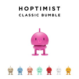 HOPTIMIST CLASSIC BUMBLE ホプティミスト クラシック バンブル 北欧 インテリア 雑貨 おもちゃ 玩具 置物 オブジェ デザイン ブランド 癒し かわいい おしゃれ 揺れる 弾む リビング 部屋 玄関 寝室 デスク 卓上 フィギュア カラフル ポップ モダン ギフト プレゼント
