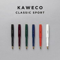 KAWECO CLASSIC SPORT FOUNTAIN PEN カヴェコ クラシックスポーツ 万年筆 極細 細 EF F 筆記用具 文房具 …
