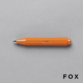 【並行輸入品】KAWECO SKYLINE SPORT BALLPEN カヴェコ スカイラインスポーツ ボールペン 筆記用具 文房具 ブランド 油性 ブラック 黒 ホワイト 白 グリーン 緑 グレー ベージュ オレンジ 送料無料
