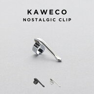 KAWECO NOSTALGIC CLIP カヴェコ スペシャル 専用 クリップ ペンクリップ 文房具 ブランド シルバー 銀 …