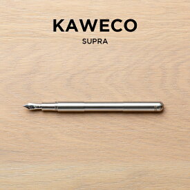 【並行輸入品】KAWECO SUPRA FOUNTAIN PEN STAINLESS STEEL カヴェコ スプラ 万年筆 ステンレススチール 極細 EF 筆記用具 文房具 ブランド シルバー KAWECO-SPFM-SS 送料無料