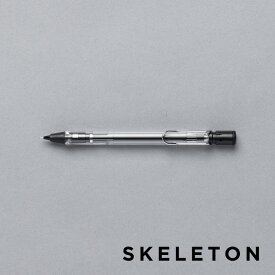 【箱ナシ】LAMY SAFARI MECHANICAL PENCIL ラミー サファリ シャープペンシル 0.5MM 筆記用具 文房具 ブランド シャーペン ブラック 黒 ホワイト 白 スケルトン クリア レッド 赤 ブルー 青 イエロー 黄色 グリーン 緑 ピンク ギフト プレゼント