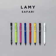 【箱ナシ】LAMY SAFARI MECHANICAL PENCIL ラミー サファリ シャープペンシル 0.5MM 筆記用具 文房具 ブ…
