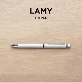 【並行輸入品】【BOXナシ】LAMY TRI PEN ラミー トライペン CP1 ペンシル 0.5MM & 油性 ボールペン L759 筆記用具 文房具 ブランド シャープペンシル シャーペン 多機能ペン 複合ペン 2色ボールペン シルバー 高級 送料無料