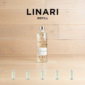 【並行輸入品】LINARI リナーリ ディフューザー リフィル 500ML ブランド ルーム フレグランス アロマ 部屋用 芳香剤 詰め替え 詰替 ボトル 大容量 ホワイトムスク シトラス CALLA LILIA MALVA LEGNO SFERA CIELO OCEANO AVORIO 送料無料