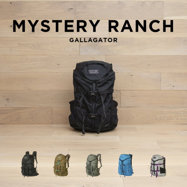 楽天市場】【並行輸入品】MYSTERY RANCH GALLAGATOR ミステリーランチ 