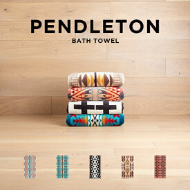 【並行輸入品】PENDLETON JACQUARD BATH TOWEL ペンドルトン ジャガード バスタオル XB218 バスタオル ブランケット ひざ掛け ベビーブランケット タオルケット ブランド シングル 大判 アウトドア キャンプ ネイティブ グレー 黒 白 赤 コットン 綿 送料無料