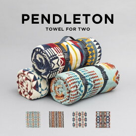 【並行輸入品】PENDLETON TOWEL FOR TWO ペンドルトン タオル フォー トゥー XB242 バスタオル ブランケット ひざ掛け ベビーブランケット タオルケット シングル ブランド アウトドア キャンプ ネイティブ ブルー 水色 ブラック 黒 コットン 綿 送料無料