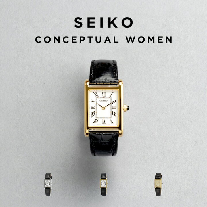 楽天市場】【並行輸入品】【10年保証】【日本未発売】SEIKO ESSENTIALS 